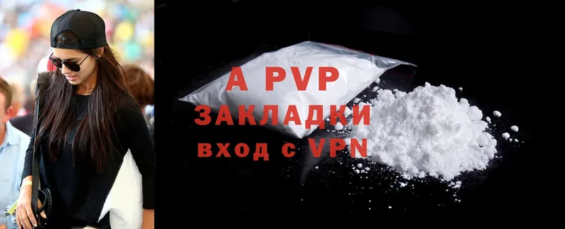 Где продают наркотики Струнино Alpha PVP  Бошки Шишки 