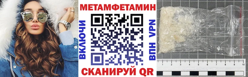 Амфетамин Premium  omg ссылка  Струнино  как найти закладки 