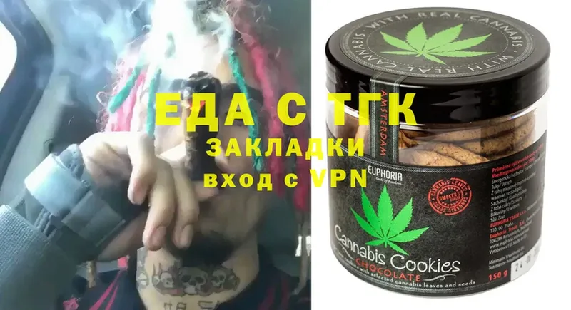 цена наркотик  Струнино  hydra рабочий сайт  Cannafood марихуана 