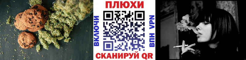 Cannafood конопля  Струнино 