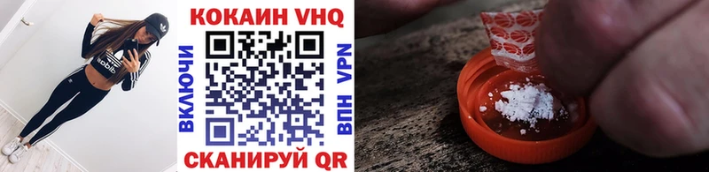hydra вход  Струнино  КОКАИН VHQ 