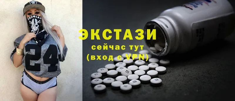 магазин  наркотиков  OMG ССЫЛКА  Ecstasy 280 MDMA  Струнино 