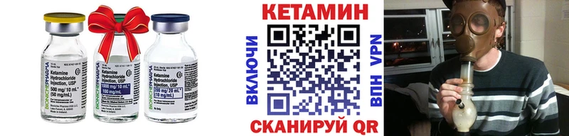 КЕТАМИН VHQ  купить   Струнино 