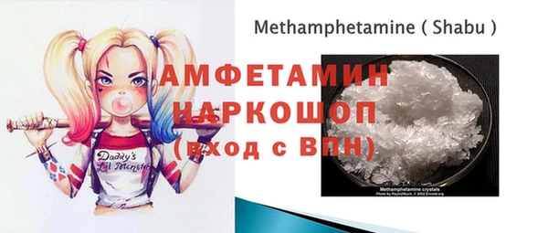 наркотики Осташков