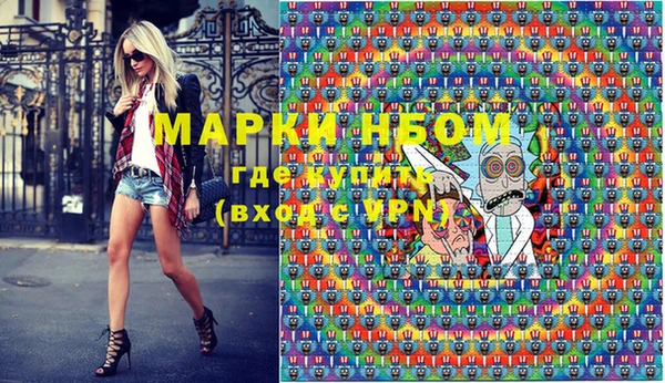 каннабис Пестово