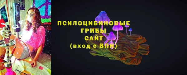 мяу мяу кристалл Осинники