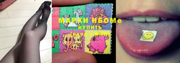 наркотики Осташков