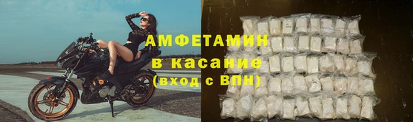мяу мяу кристалл Осинники