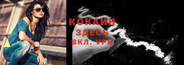 наркотики Осташков