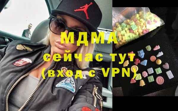 мяу мяу кристалл Осинники