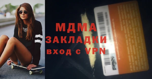 мяу мяу кристалл Осинники