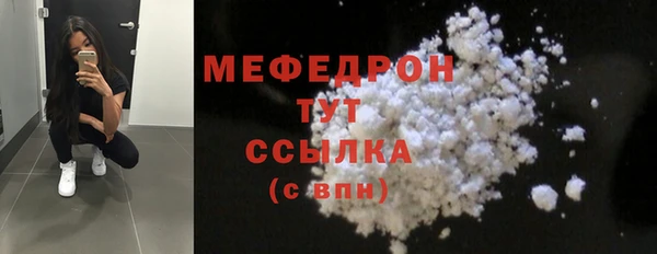 наркотики Осташков