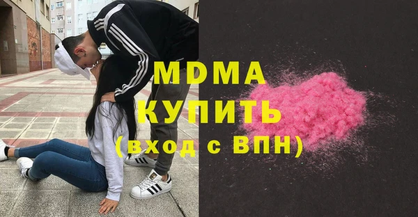 мефедрон мука Богородицк