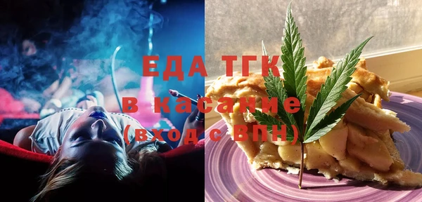 наркотики Осташков