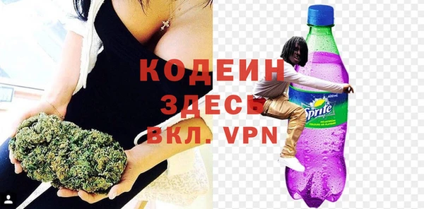 наркотики Осташков