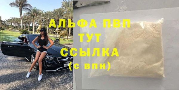 наркотики Осташков