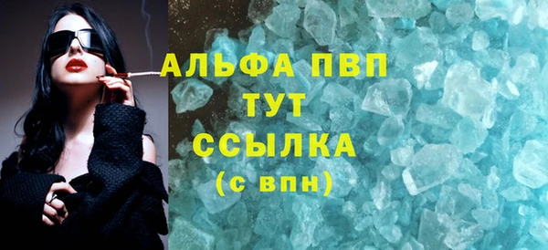 наркотики Осташков