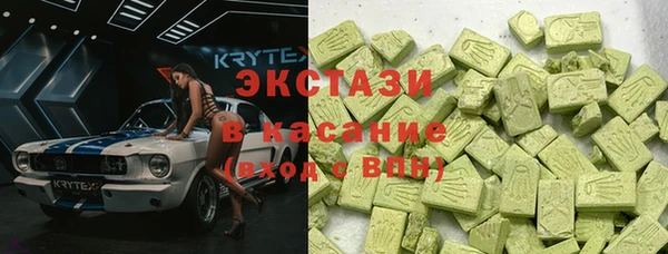 мяу мяу кристалл Осинники