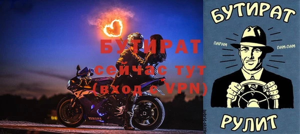 каннабис Пестово