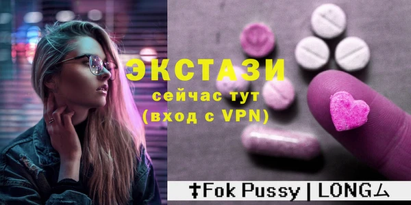 шишки Пересвет