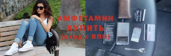 мяу мяу кристалл Осинники