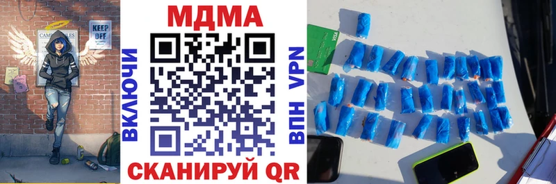 ОМГ ОМГ ССЫЛКА  Струнино  MDMA Molly  магазин продажи  