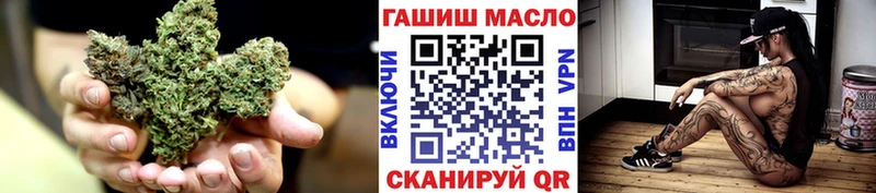 ТГК THC oil  Струнино 